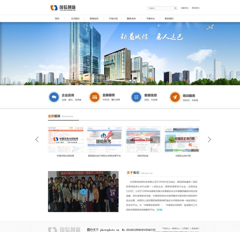 揭秘Manus研发团队所属公司