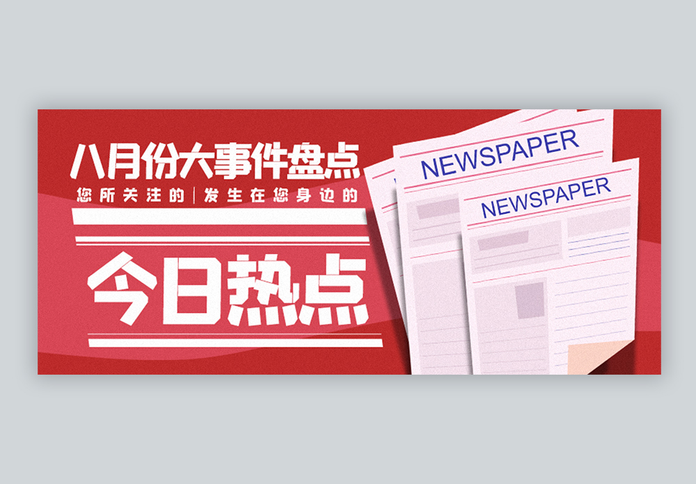 【企业热点】又一CCL企业宣布泰国建厂
